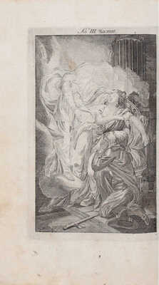 Мейснер А. Мейснеровы повести и разговоры / Перевел с немецкаго Григорий Яценко. [В 3 ч.]. Ч. 1—3. М.: В Тип. Селивановскаго и товар, 1796—1799.